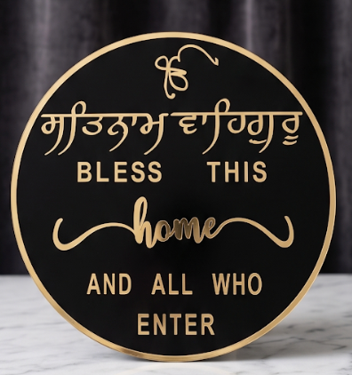 Mantra Frame